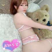 ヒメ日記 2026/06/20 09:31 投稿 みと 西船人妻花壇
