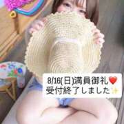 ヒメ日記 2026/08/03 08:00 投稿 みと 西船人妻花壇