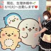 ヒメ日記 2026/08/05 13:39 投稿 みと 西船人妻花壇