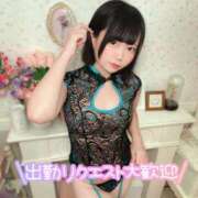 ヒメ日記 2026/08/13 13:36 投稿 みと 西船人妻花壇