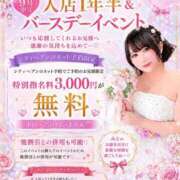 ヒメ日記 2026/08/19 19:53 投稿 みと 西船人妻花壇