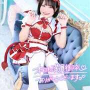 ヒメ日記 2026/09/08 19:03 投稿 みと 西船人妻花壇