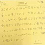 ヒメ日記 2026/09/10 18:13 投稿 みと 西船人妻花壇