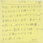 ヒメ日記 2026/09/12 07:44 投稿 みと 西船人妻花壇