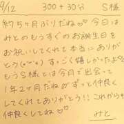 ヒメ日記 2026/09/12 19:29 投稿 みと 西船人妻花壇