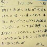 ヒメ日記 2026/09/17 21:32 投稿 みと 西船人妻花壇