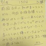 ヒメ日記 2026/09/21 00:35 投稿 みと 西船人妻花壇