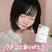 ヒメ日記 2026/09/21 06:46 投稿 みと 西船人妻花壇