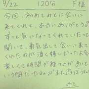 ヒメ日記 2026/09/23 15:39 投稿 みと 西船人妻花壇