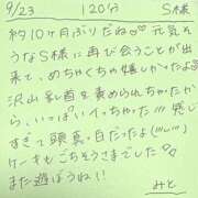 ヒメ日記 2026/09/23 16:15 投稿 みと 西船人妻花壇