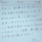 ヒメ日記 2026/09/25 19:11 投稿 みと 西船人妻花壇