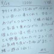 ヒメ日記 2026/09/25 19:23 投稿 みと 西船人妻花壇