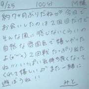 ヒメ日記 2026/09/25 19:34 投稿 みと 西船人妻花壇