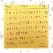 ヒメ日記 2026/09/27 19:53 投稿 みと 西船人妻花壇