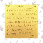 ヒメ日記 2026/09/27 20:03 投稿 みと 西船人妻花壇