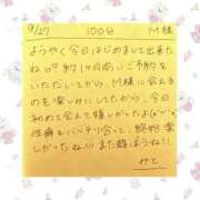 ヒメ日記 2026/09/27 20:22 投稿 みと 西船人妻花壇