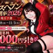 ヒメ日記 2026/09/28 21:07 投稿 みと 西船人妻花壇