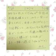 ヒメ日記 2026/09/29 17:40 投稿 みと 西船人妻花壇