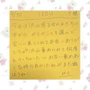 ヒメ日記 2026/09/30 19:18 投稿 みと 西船人妻花壇