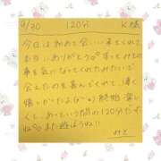 ヒメ日記 2026/09/30 19:31 投稿 みと 西船人妻花壇