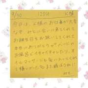 ヒメ日記 2026/09/30 19:43 投稿 みと 西船人妻花壇
