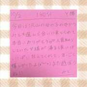 ヒメ日記 2026/10/02 21:27 投稿 みと 西船人妻花壇