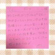 ヒメ日記 2026/10/02 21:37 投稿 みと 西船人妻花壇