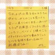 ヒメ日記 2026/10/03 19:35 投稿 みと 西船人妻花壇