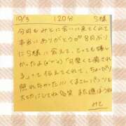 ヒメ日記 2026/10/03 19:42 投稿 みと 西船人妻花壇