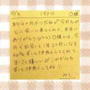 ヒメ日記 2026/10/03 19:56 投稿 みと 西船人妻花壇
