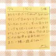 ヒメ日記 2026/10/04 19:40 投稿 みと 西船人妻花壇