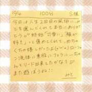 ヒメ日記 2026/10/04 19:51 投稿 みと 西船人妻花壇