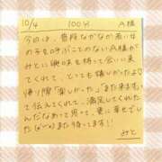 ヒメ日記 2026/10/04 20:13 投稿 みと 西船人妻花壇