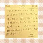 ヒメ日記 2026/10/05 20:01 投稿 みと 西船人妻花壇
