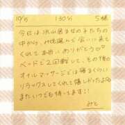ヒメ日記 2026/10/05 20:12 投稿 みと 西船人妻花壇
