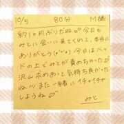 ヒメ日記 2026/10/05 20:22 投稿 みと 西船人妻花壇