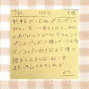 ヒメ日記 2026/10/10 17:08 投稿 みと 西船人妻花壇