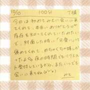 ヒメ日記 2026/10/10 17:42 投稿 みと 西船人妻花壇