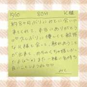 ヒメ日記 2026/10/11 07:01 投稿 みと 西船人妻花壇