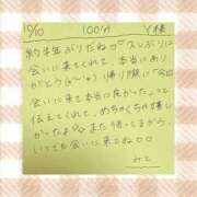 ヒメ日記 2026/10/11 07:10 投稿 みと 西船人妻花壇