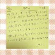 ヒメ日記 2026/10/11 07:21 投稿 みと 西船人妻花壇