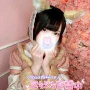 みと お知らせ見てくれた？👀❤️ 西船人妻花壇