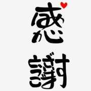 ヒメ日記 2026/07/31 19:52 投稿 ゆうな 若妻淫乱倶楽部 久喜店
