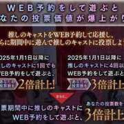 ヒメ日記 2025/10/21 14:06 投稿 まりあ 神栖レッドダイヤ