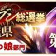 ヒメ日記 2025/11/12 17:36 投稿 まりあ 神栖レッドダイヤ