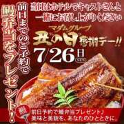ヒメ日記 2026/07/21 13:27 投稿 みれい マダム西船橋