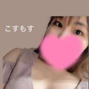 ヒメ日記 2025/04/29 09:21 投稿 こすもす サティアンまーと