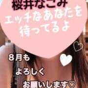 ヒメ日記 2025/08/02 00:59 投稿 桜井なごみ 五十路マダム 沼津店(カサブランカグループ)