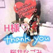 ヒメ日記 2025/08/11 08:35 投稿 桜井なごみ 五十路マダム 沼津店(カサブランカグループ)