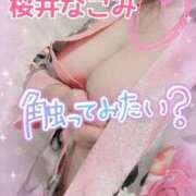 ヒメ日記 2025/08/13 00:47 投稿 桜井なごみ 五十路マダム 沼津店(カサブランカグループ)